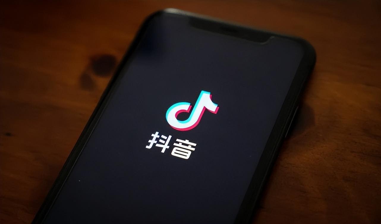 2022抖音用戶數量數據分析（抖音短視頻平臺用戶群體特征分析）