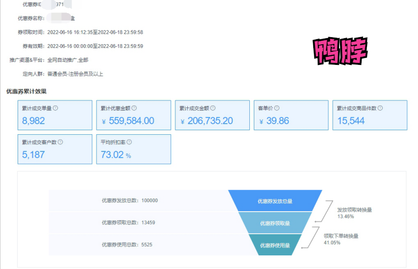 京挑客什么意思？解析京挑客和京東聯(lián)盟的區(qū)別