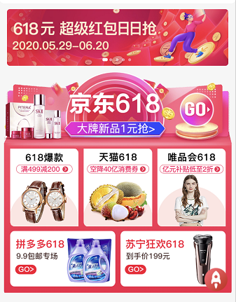 大促商城是什么平臺？今日兌是正規(guī)平臺嗎？