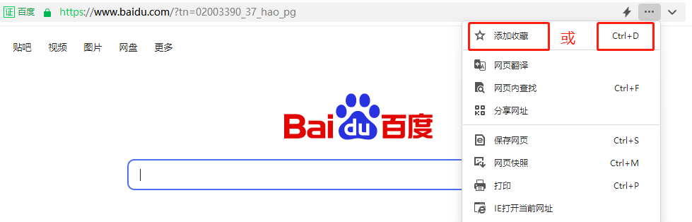 怎么打開網址？教你簡單的打開及收藏網址跳轉到新標簽頁的方法