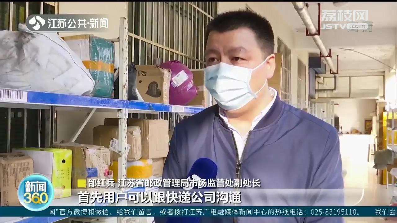 郵政快遞丟件了怎么辦？快遞丟件處理方式及賠償規則