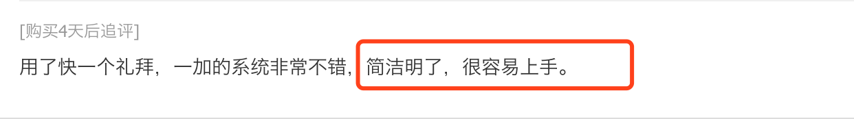 京東怎么追評（京東評價管理追評具體操作流程）