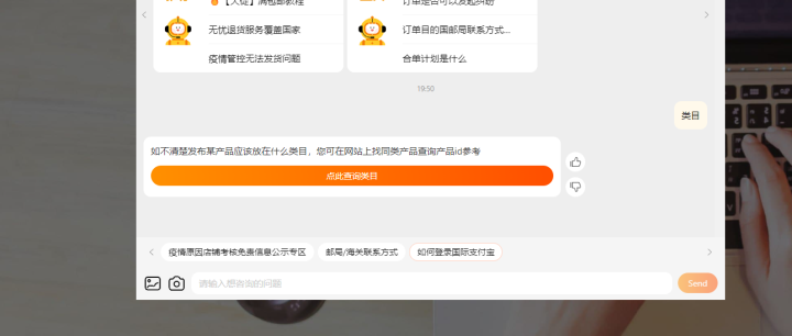 速賣通是什么？速賣通新手必讀資料