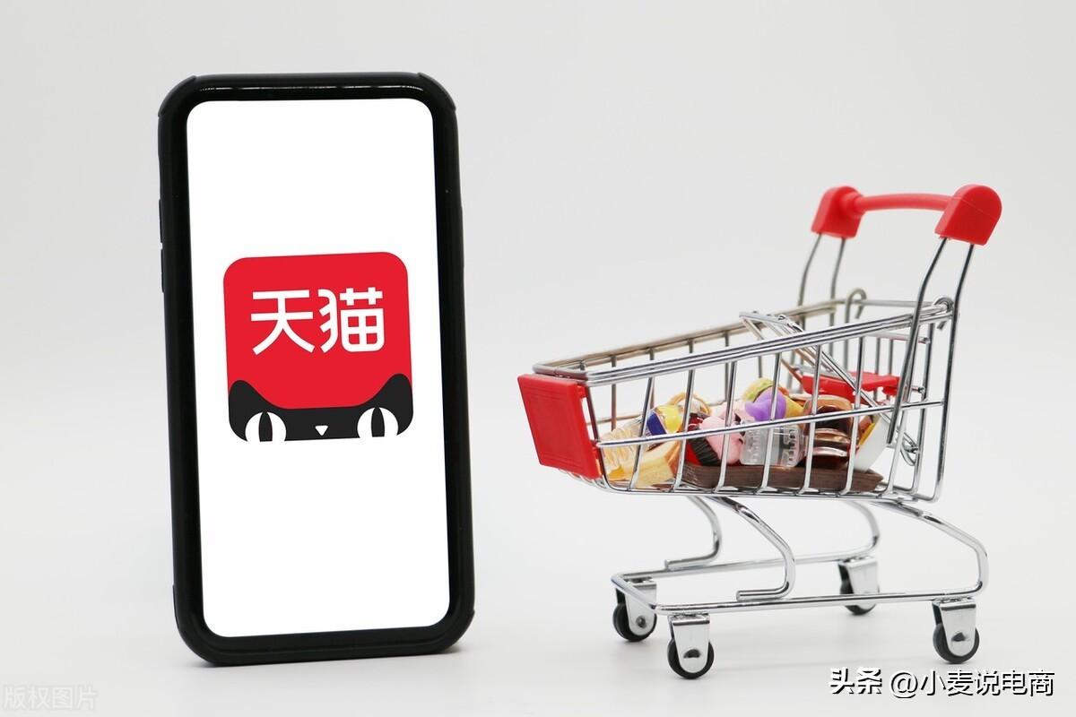 天貓?zhí)詫毦W(wǎng)購物網(wǎng)站分析（盤點(diǎn)幾個(gè)中國國內(nèi)電商平臺(tái)）
