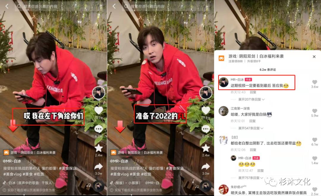 完播率多少算正常？抖音完播率上熱門技巧