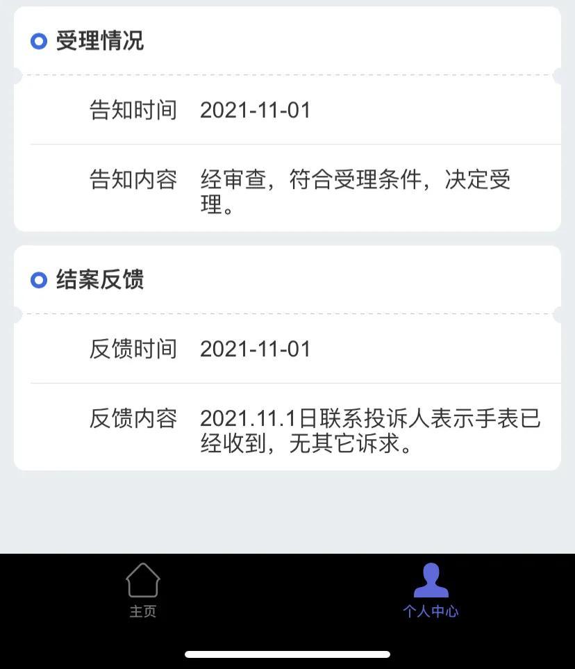 京東發(fā)貨時間規(guī)定？2022京東不發(fā)貨賠償規(guī)則