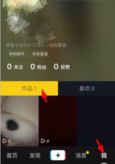 抖音評論怎么刪除自己評論內容（抖音刪除差評的方法技巧）
