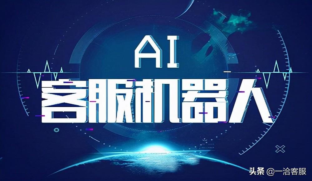 淘寶機器人客服怎么設置（淘寶智能客服機器人開通方法）