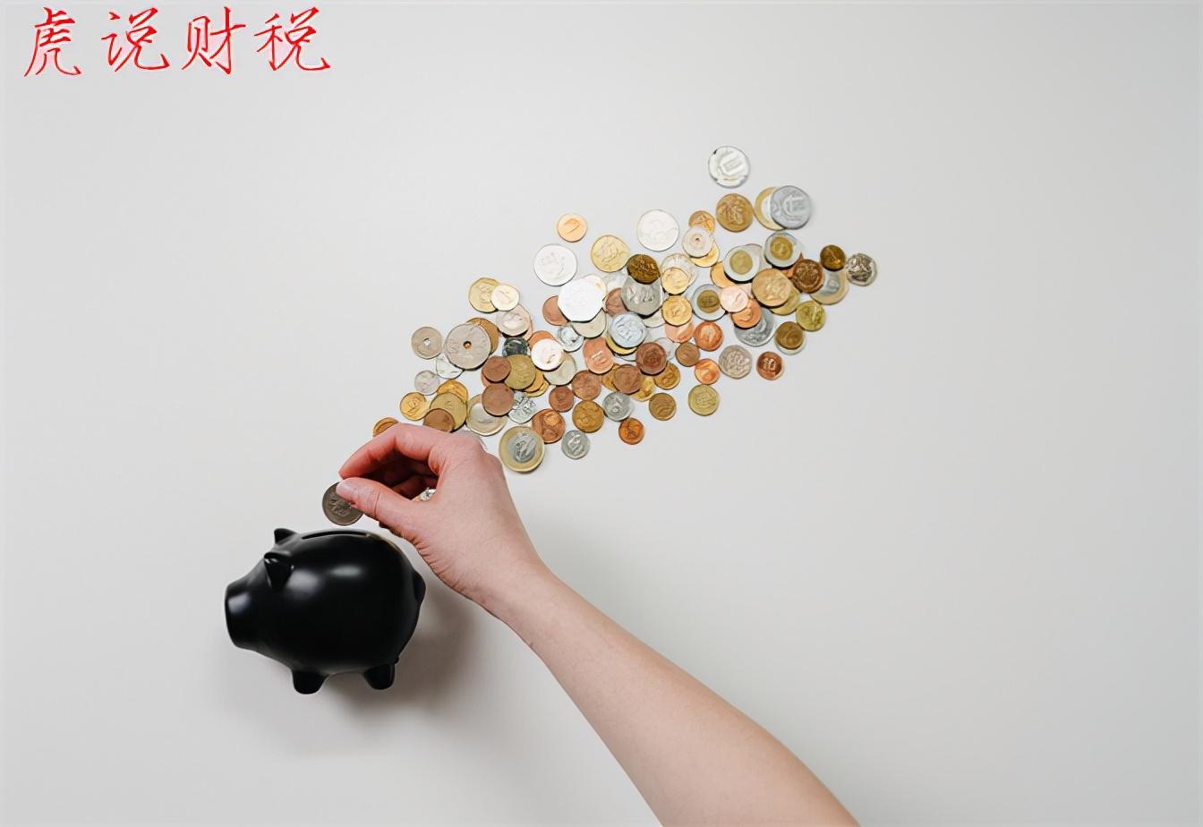 盈利怎么算？現金流與利潤的區別及計算方法是什么？