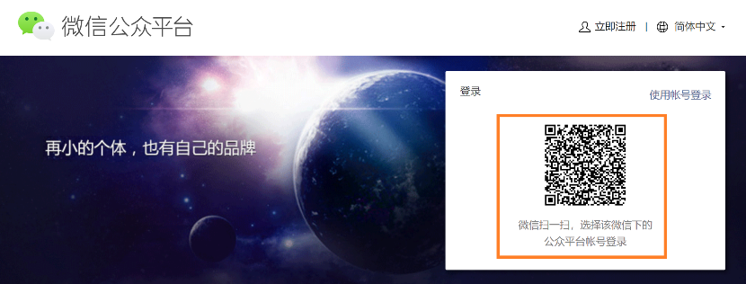 微信公眾號推送怎么做？教你做微信公眾號推文的操作步驟及具體流程