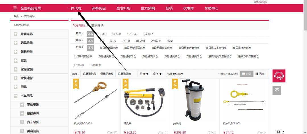 出口易官網(wǎng)是多少？國內(nèi)出口網(wǎng)站哪個(gè)平臺(tái)好？