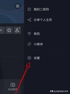 抖音封號多久能恢復(fù)正常？賬號已封禁請去個人主頁申請解封