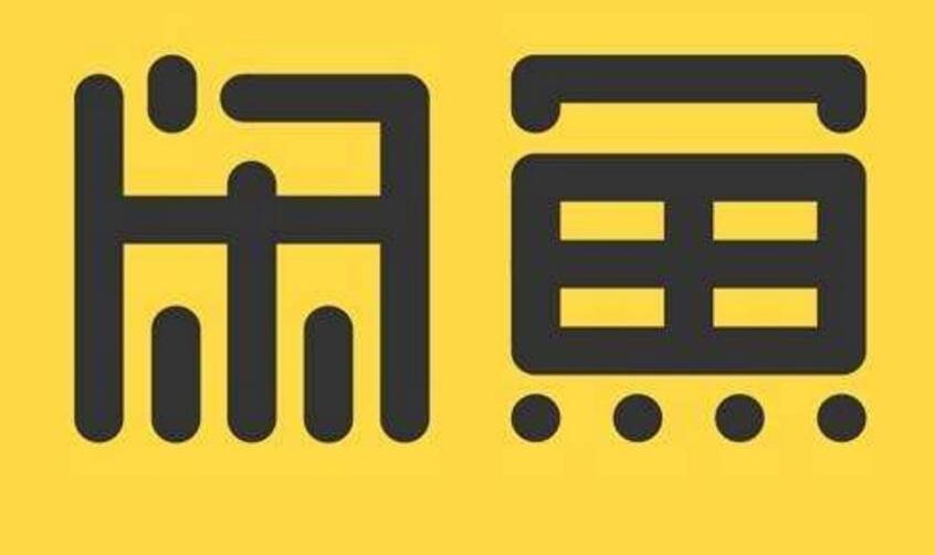 閑魚發貨流程及注意事項是什么？閑魚賣家發貨需要注意什么？