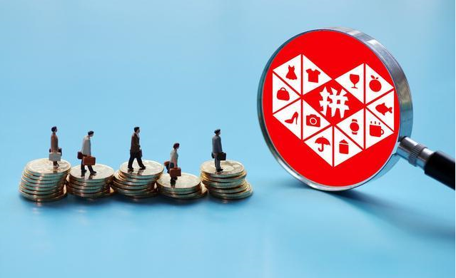 拼多多假貨多嗎?現在創業開拼多多店鋪的前景怎么樣？