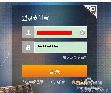 注銷支付寶賬號流程是什么？解析注銷支付寶賬號的方法技巧及影響