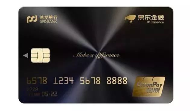 小金卡是什么卡?解析京東小金卡注銷的流程及方式