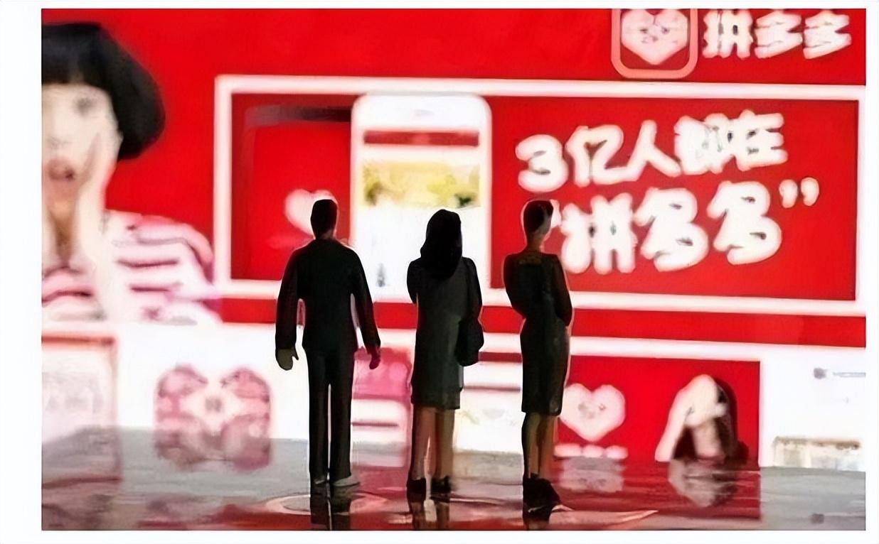 拼多多拍單是什么意思？關(guān)于拼多多無(wú)貨源的相關(guān)知識(shí)介紹
