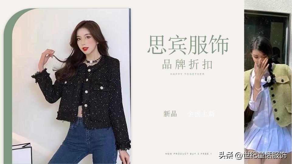 一個(gè)新手怎么開(kāi)服裝店？2023年開(kāi)服裝店的流程步驟及進(jìn)貨須知