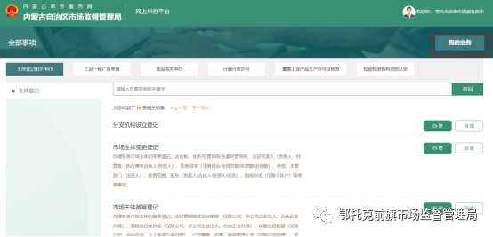 開(kāi)戶許可證是什么東西？食品經(jīng)營(yíng)許可證網(wǎng)上怎么申請(qǐng)？