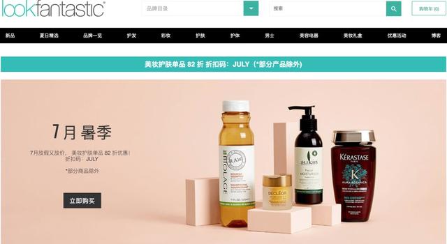 海淘網是正品嗎?介紹6個支付寶付款避免買到假貨的海淘網站