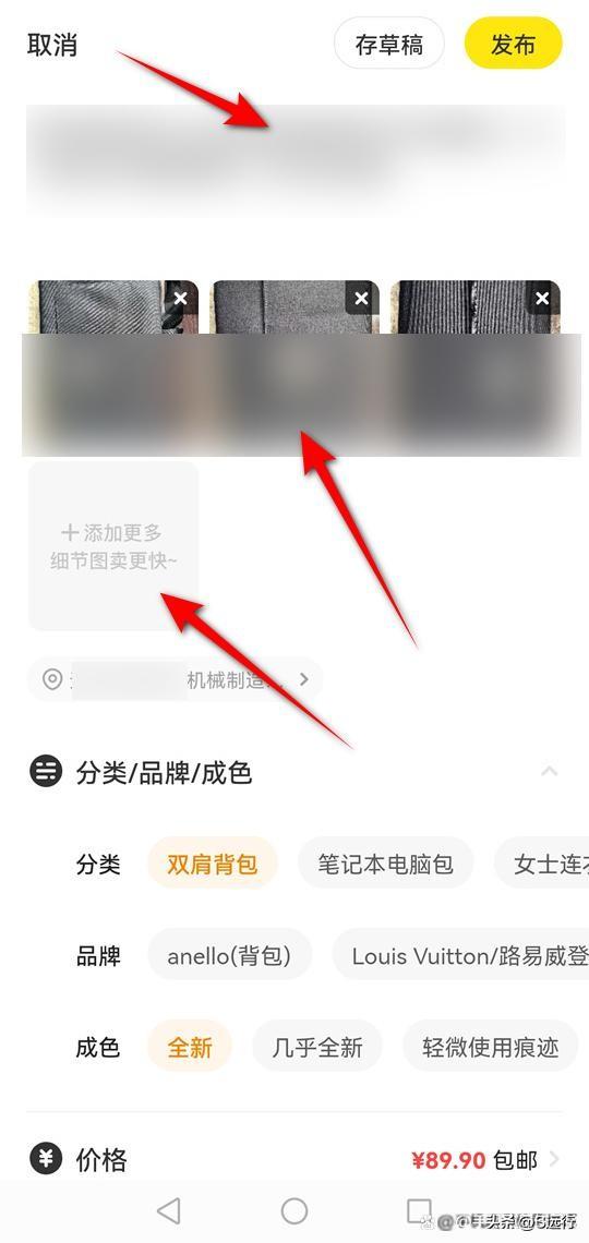 閑魚如何賣東西？在閑魚賣東西需要交平臺(tái)費(fèi)嗎？