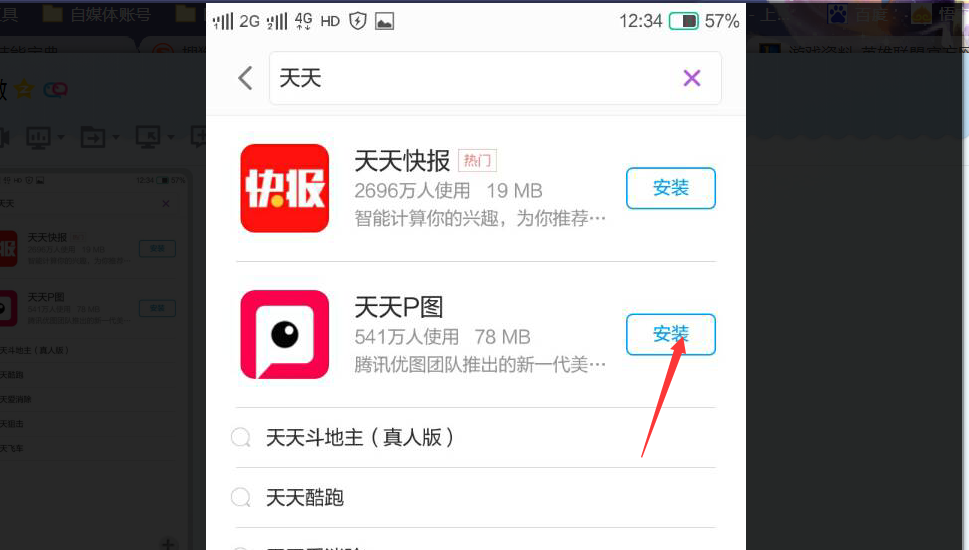 微信動態(tài)頭像15秒怎么制作？炫酷卡通15秒動態(tài)頭像大全