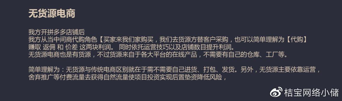 開網(wǎng)店賣什么最賺錢？零基礎(chǔ)開網(wǎng)店的流程技巧及注意事項