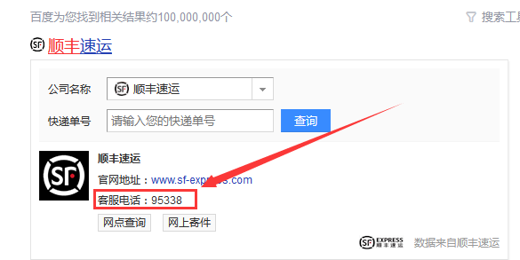 投訴快遞員的方法是什么？教你怎么有效率的投訴各種快遞平臺