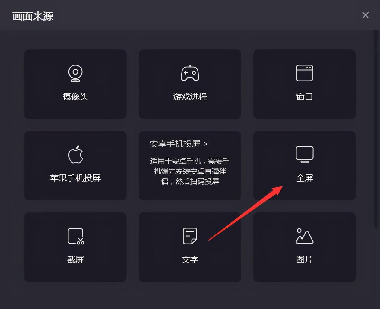 快手怎樣直播放電影？手機放電影直播教程