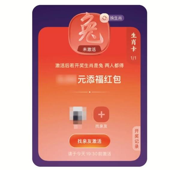 2023支付寶集五福最全攻略（神秘玩法千萬別錯過）