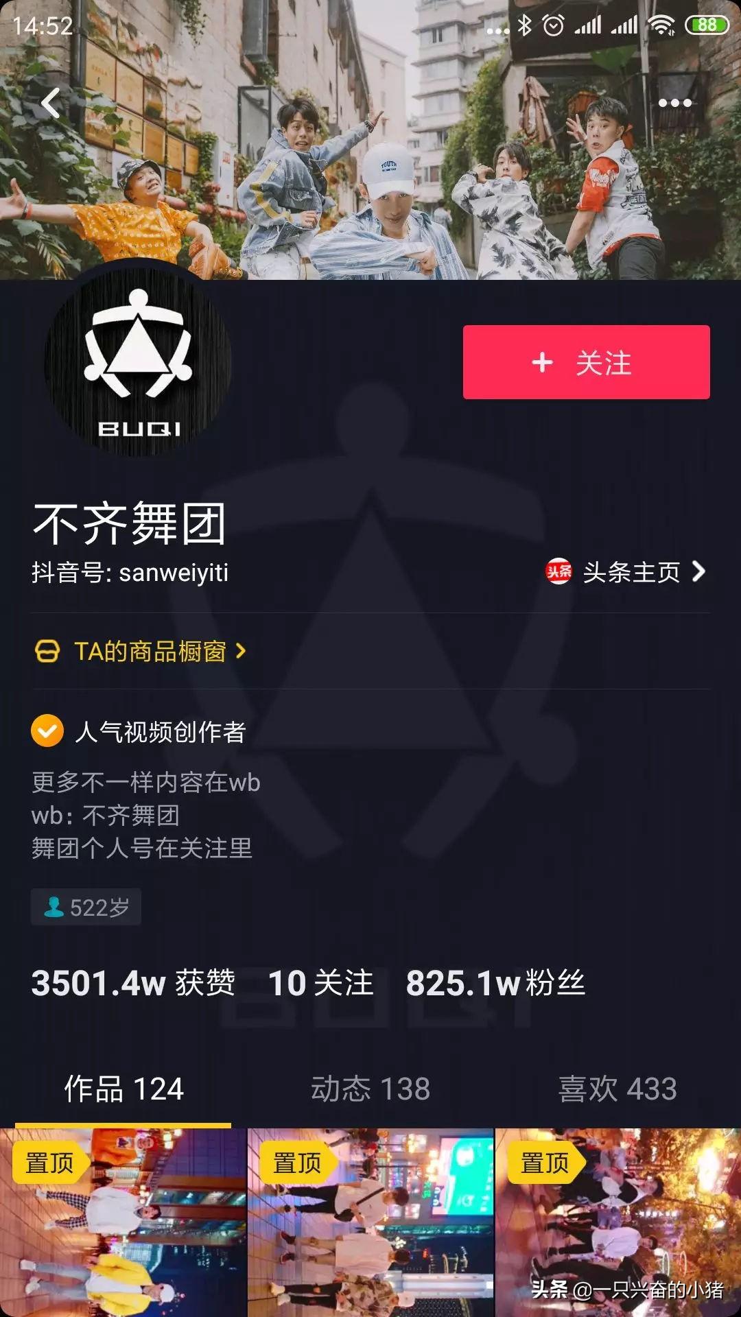 抖音背景圖尺寸是多少？抖音主頁背景圖尺寸比例標(biāo)準(zhǔn)圖詳解