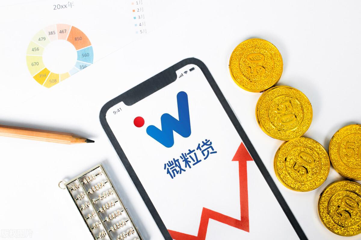 免息借款的平臺有哪些？利息低的靠譜借款平臺有哪些？