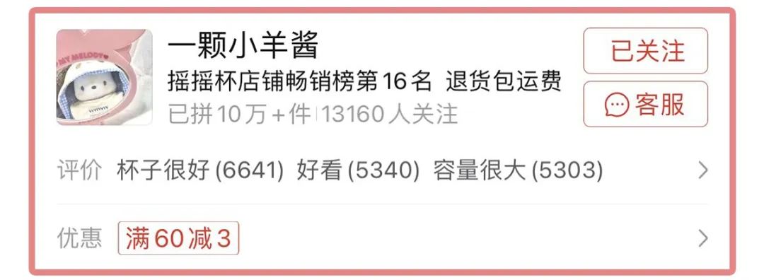 拼多多質量好嗎？拼多多買東西靠譜店鋪推薦