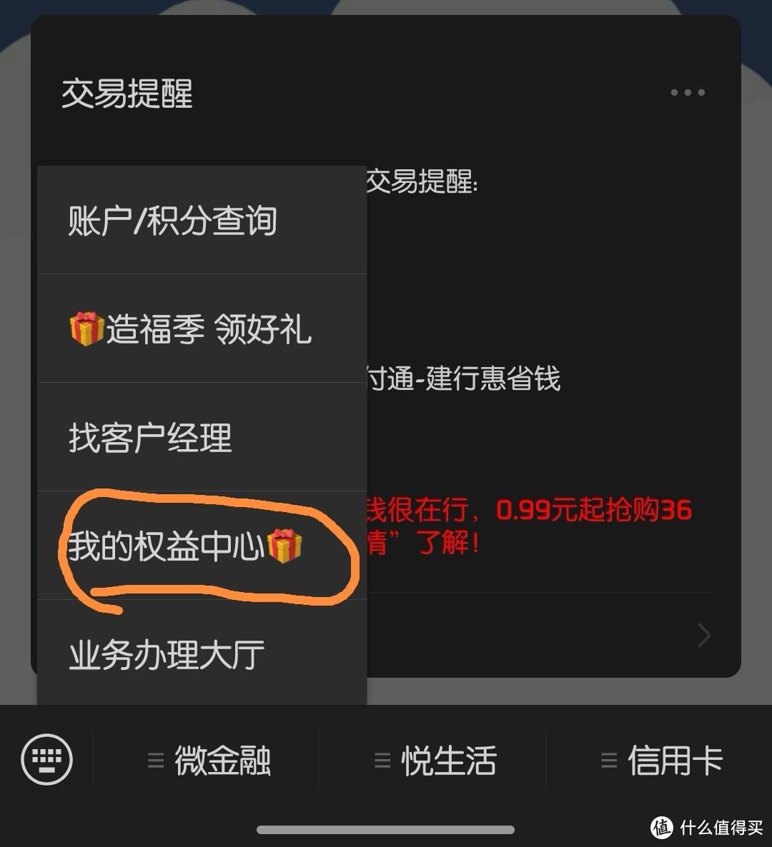 貓超卡是干什么的？貓超卡的領取方式及天貓超市購物省錢技巧