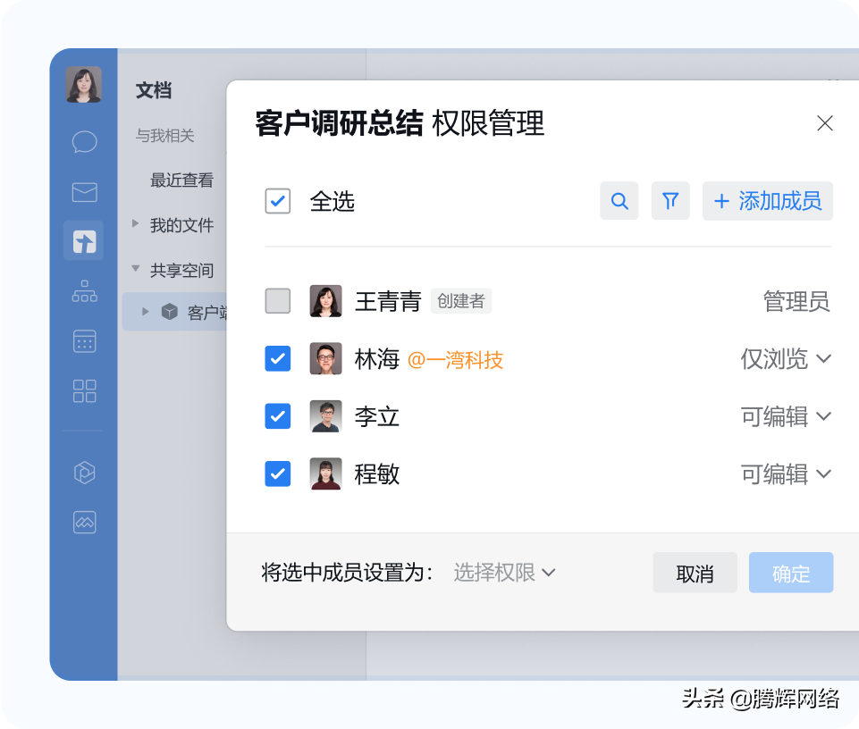 企業(yè)微信怎么打開(kāi)收藏？解析企業(yè)微信和手機(jī)微信有什么區(qū)別？