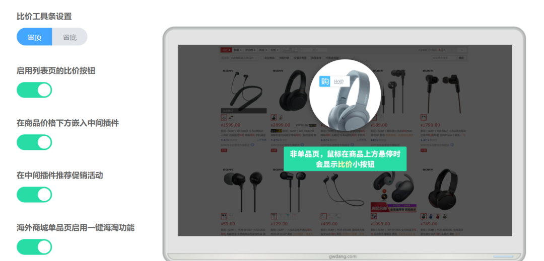 商品搜索走勢(shì)圖怎么做？淘寶看商品價(jià)格走勢(shì)圖的方法介紹