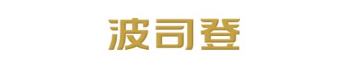 時尚服飾品牌有哪些？2022全球服裝時尚品牌價值50強排行榜