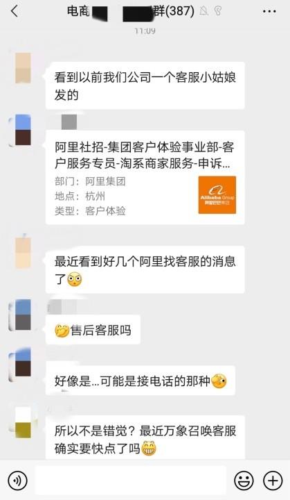 阿里萬象人工客服（淘寶萬象人工客服入口操作教程）