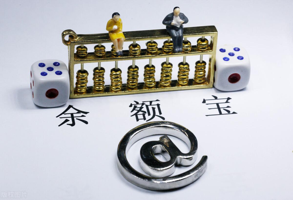 余額寶一天能轉出多少錢到銀行卡？余額寶轉銀行卡提現流程