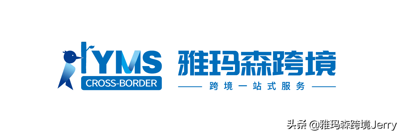 亞馬遜巴西站開通了嗎？巴西亞馬遜站點開通流程及條件