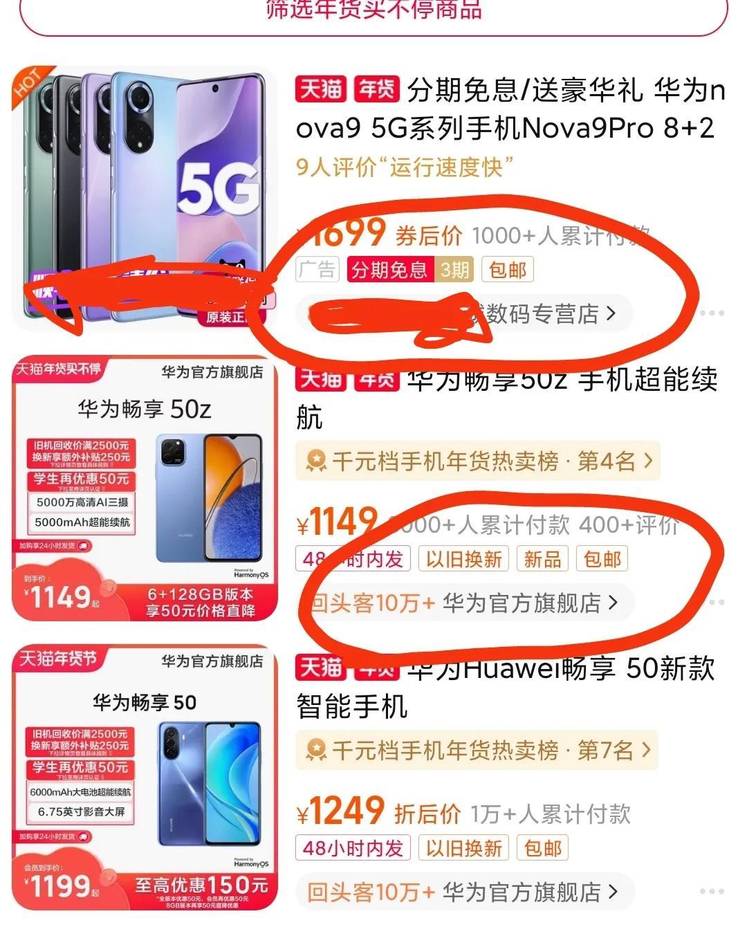 怎么網購正品東西？盤點淘寶正品鑒別幾個技巧