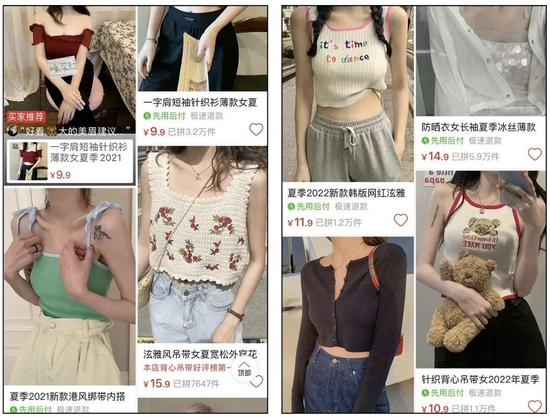 拼多多質量好嗎？拼多多買東西靠譜店鋪推薦