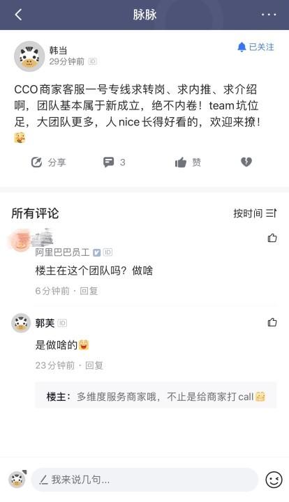 阿里萬象人工客服（淘寶萬象人工客服入口操作教程）