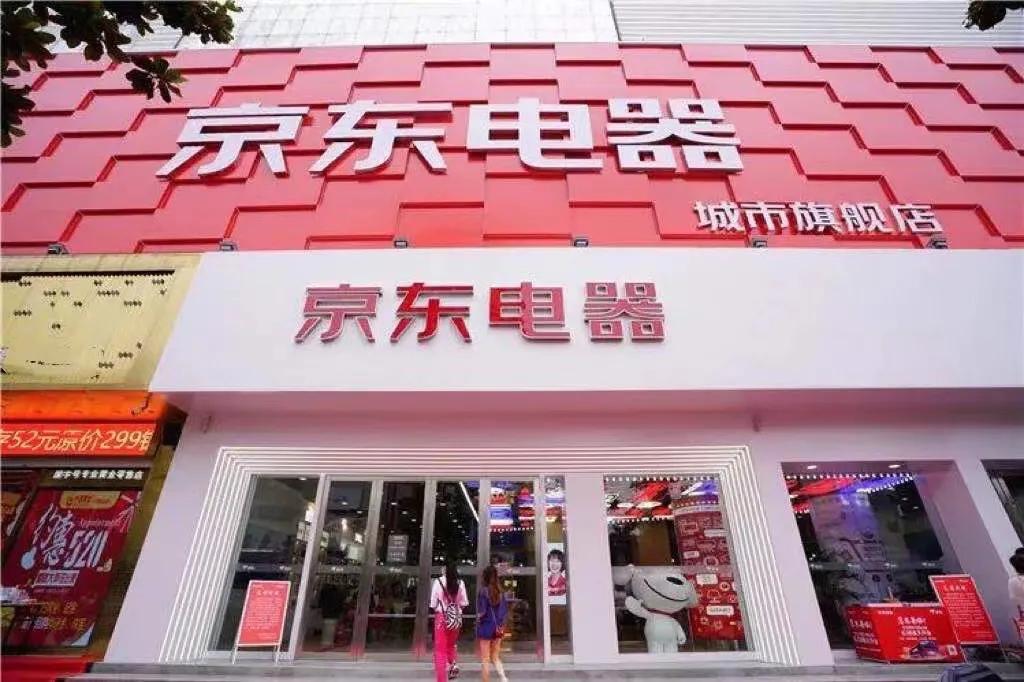 京東商城打折商品與不打折商品的區別？京東商城哪個優惠更大