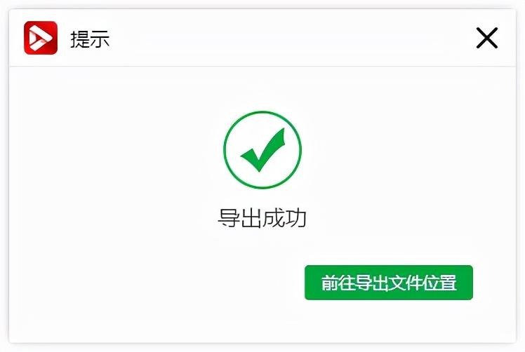 視頻尺寸怎么修改？快遞給視頻畫面尺寸大小調整技巧分享