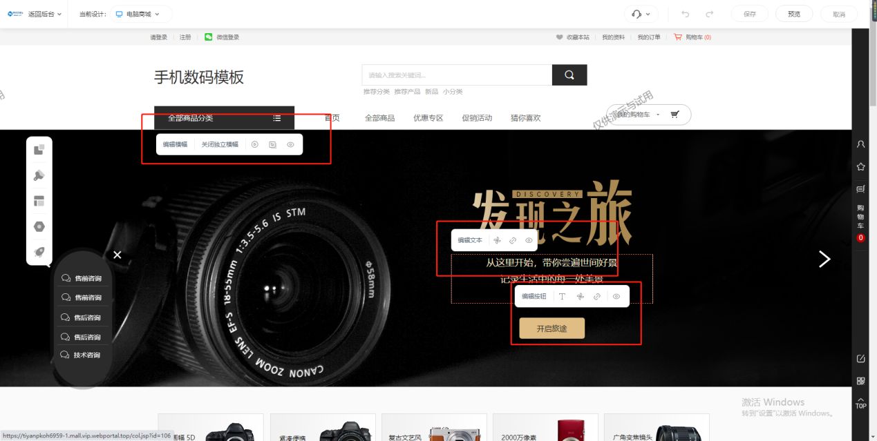 怎么在網上開店掙錢？教你怎樣申請屬于自己的電商平臺？