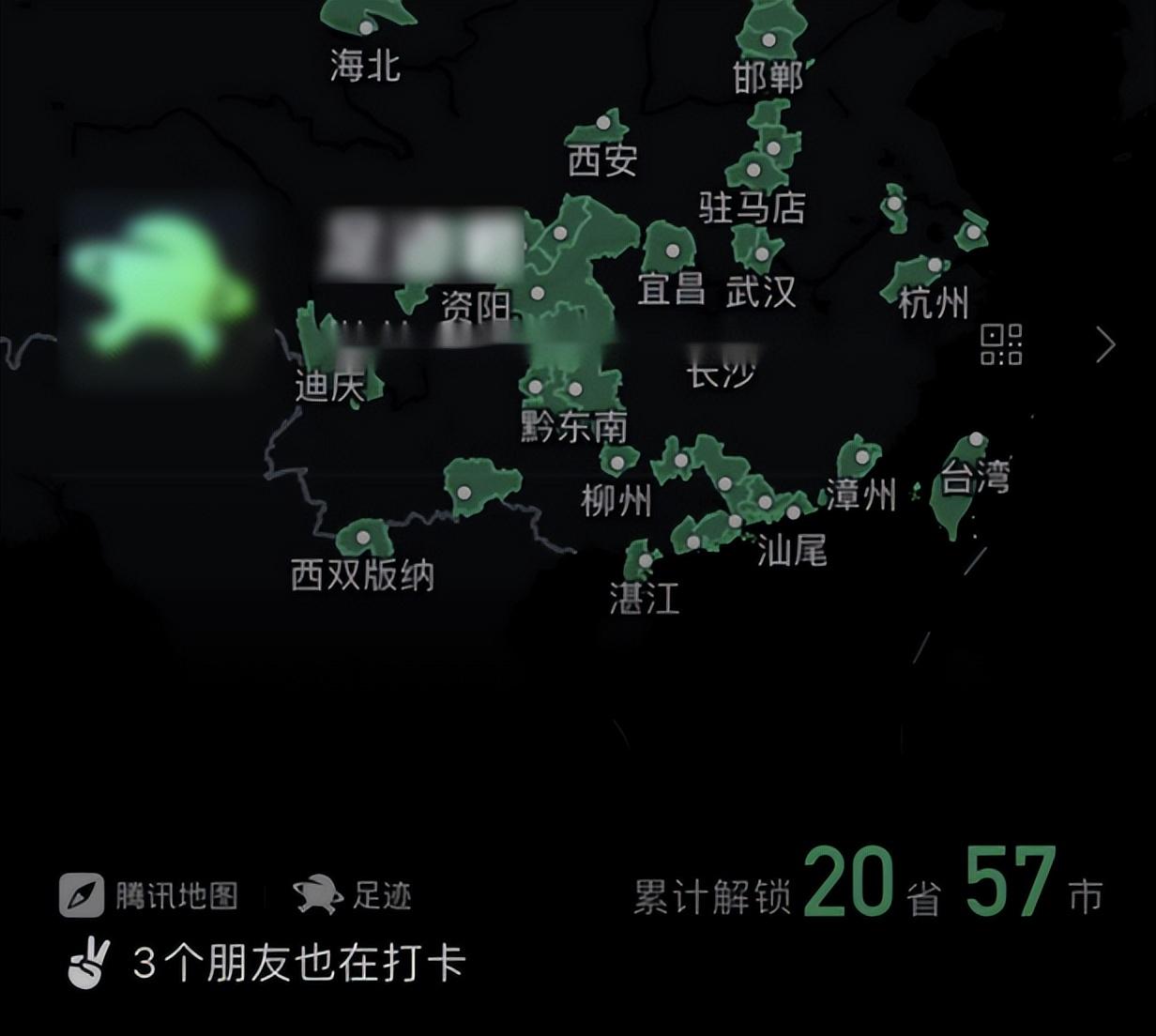微信我的足跡地圖在哪看？微信設置足跡地圖的方法及功能介紹