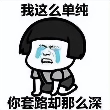 京東白條可靠嗎？關于京東白條取現是正規的嗎?