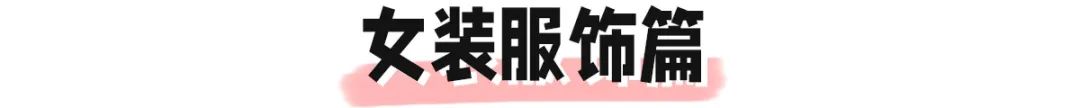 拼多多質量好嗎？拼多多買東西靠譜店鋪推薦
