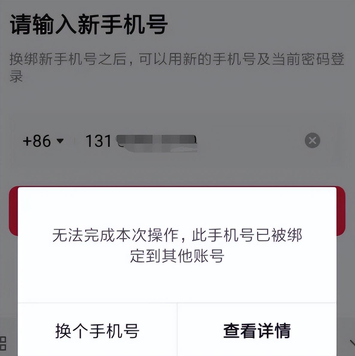 注銷抖音賬號幾天生效？快速注銷抖音賬號的三種方法